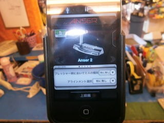 http://www.golfpartner.co.jp/921/P1240004.JPG