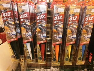 http://www.golfpartner.co.jp/921/P1270002.JPG