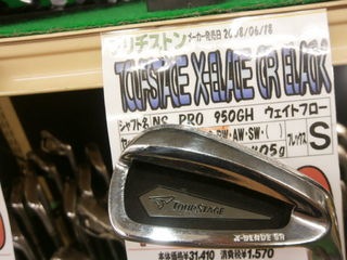 http://www.golfpartner.co.jp/921/P2050003.JPG