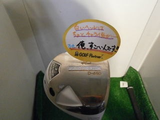 http://www.golfpartner.co.jp/921/P3140003.JPG