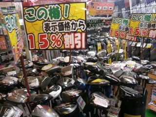 http://www.golfpartner.co.jp/921/P4300001.JPG