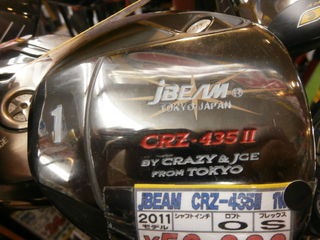 http://www.golfpartner.co.jp/921/P5110004.JPG