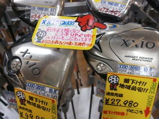 http://www.golfpartner.co.jp/921/P6030001.JPG