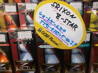 http://www.golfpartner.co.jp/921/P6290001.JPG