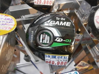 http://www.golfpartner.co.jp/921/P7180036.JPG