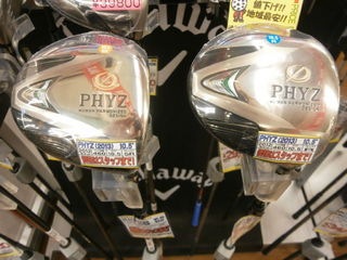 http://www.golfpartner.co.jp/921/PB090001.JPG