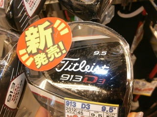 http://www.golfpartner.co.jp/921/PB230001.JPG