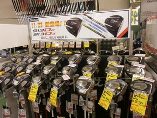 http://www.golfpartner.co.jp/921/PB230003.JPG