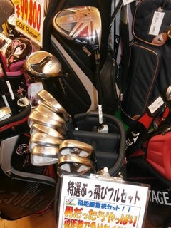 http://www.golfpartner.co.jp/921/PC020001.JPG