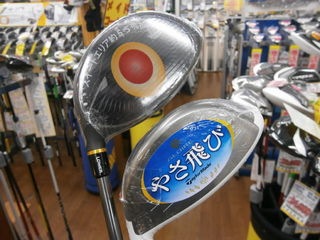 http://www.golfpartner.co.jp/921/PC040003.JPG