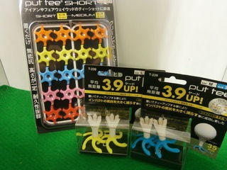 http://www.golfpartner.co.jp/921/PC140002.JPG