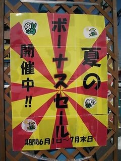 http://www.golfpartner.co.jp/923/000.jpg