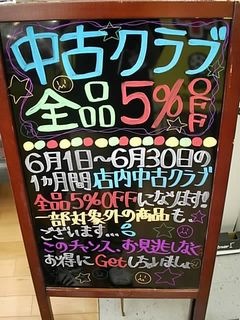 http://www.golfpartner.co.jp/923/011.jpg