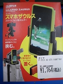 http://www.golfpartner.co.jp/923/1010.jpg