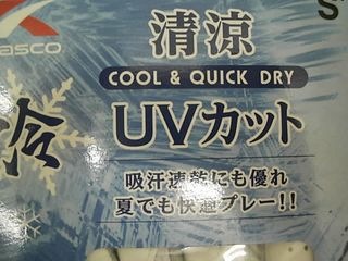 http://www.golfpartner.co.jp/923/102.jpg