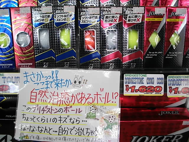 http://www.golfpartner.co.jp/923/DSCI0006.JPG