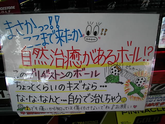 http://www.golfpartner.co.jp/923/DSCI0007.JPG