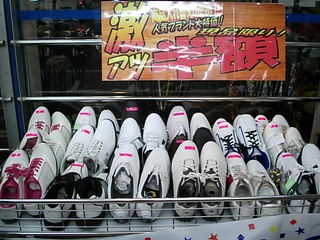 http://www.golfpartner.co.jp/923/DSCI0012.JPG