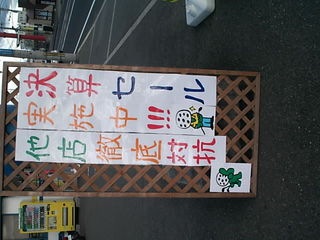 http://www.golfpartner.co.jp/923/DSCI0022.JPG