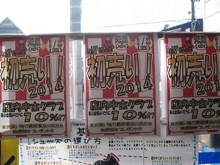 http://www.golfpartner.co.jp/923/DSCI0028.JPG