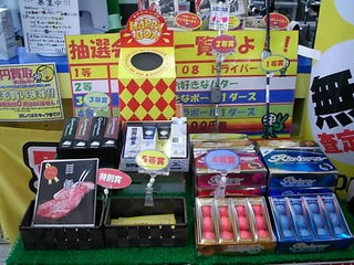 http://www.golfpartner.co.jp/923/DSCI0031.JPG
