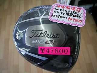 http://www.golfpartner.co.jp/923/DSCI0053.JPG