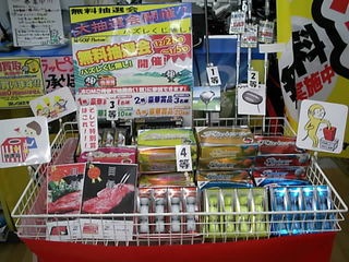 http://www.golfpartner.co.jp/923/DSCI0066.JPG