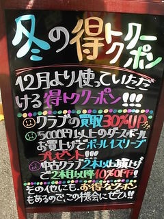 http://www.golfpartner.co.jp/923/DSCI0106.JPG