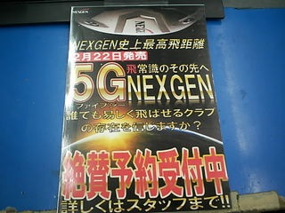 http://www.golfpartner.co.jp/923/DSCI0122.JPG