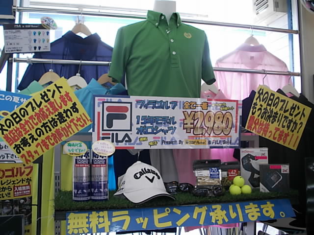 http://www.golfpartner.co.jp/923/DSCI0131.JPG