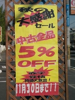 http://www.golfpartner.co.jp/923/DSCI0188.JPG