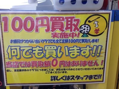 http://www.golfpartner.co.jp/923/IMG_0152.JPG