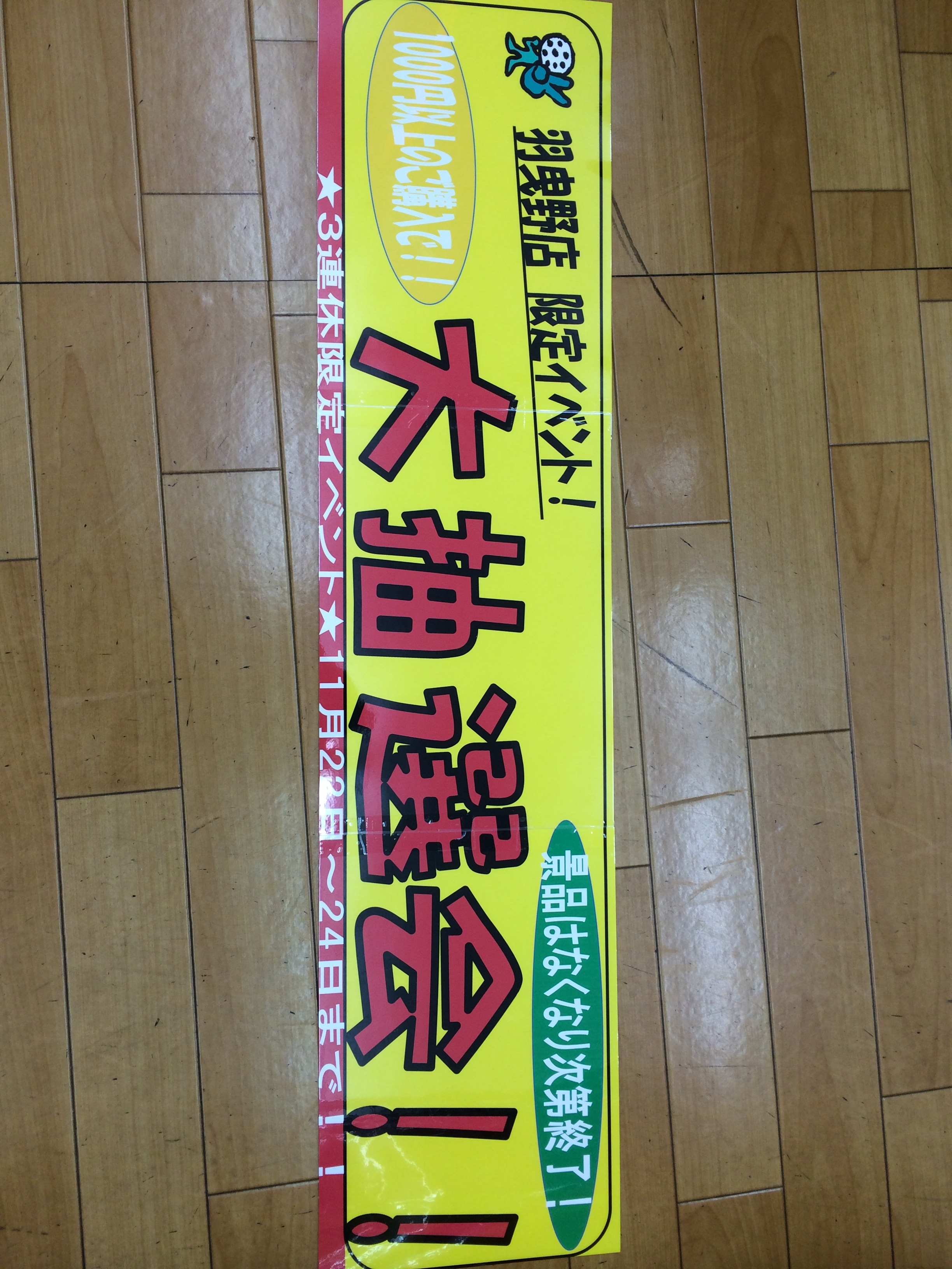 http://www.golfpartner.co.jp/923/IMG_0319.JPG