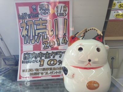 http://www.golfpartner.co.jp/923/IMG_0334.JPG