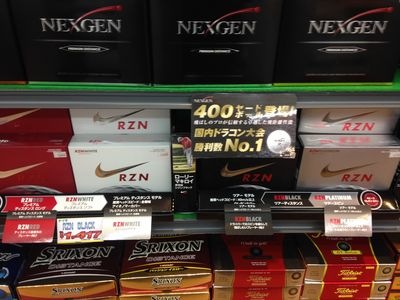 http://www.golfpartner.co.jp/923/IMG_0420.JPG