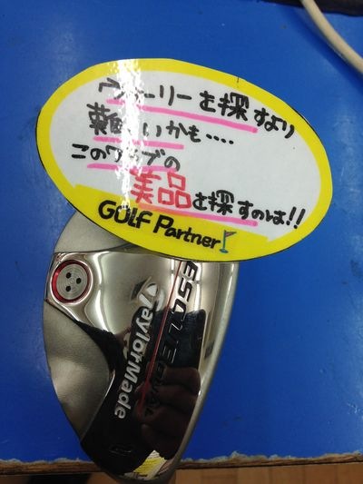 http://www.golfpartner.co.jp/923/IMG_0564.JPG