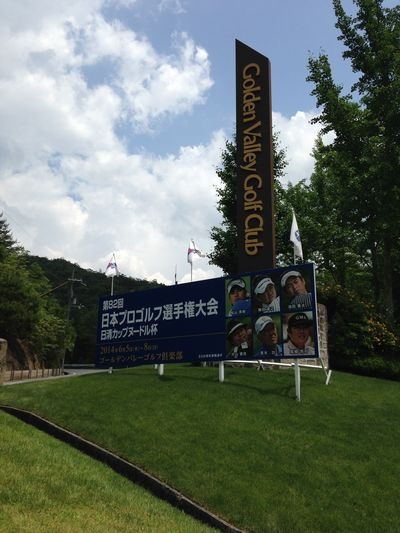 http://www.golfpartner.co.jp/923/IMG_0702.JPG