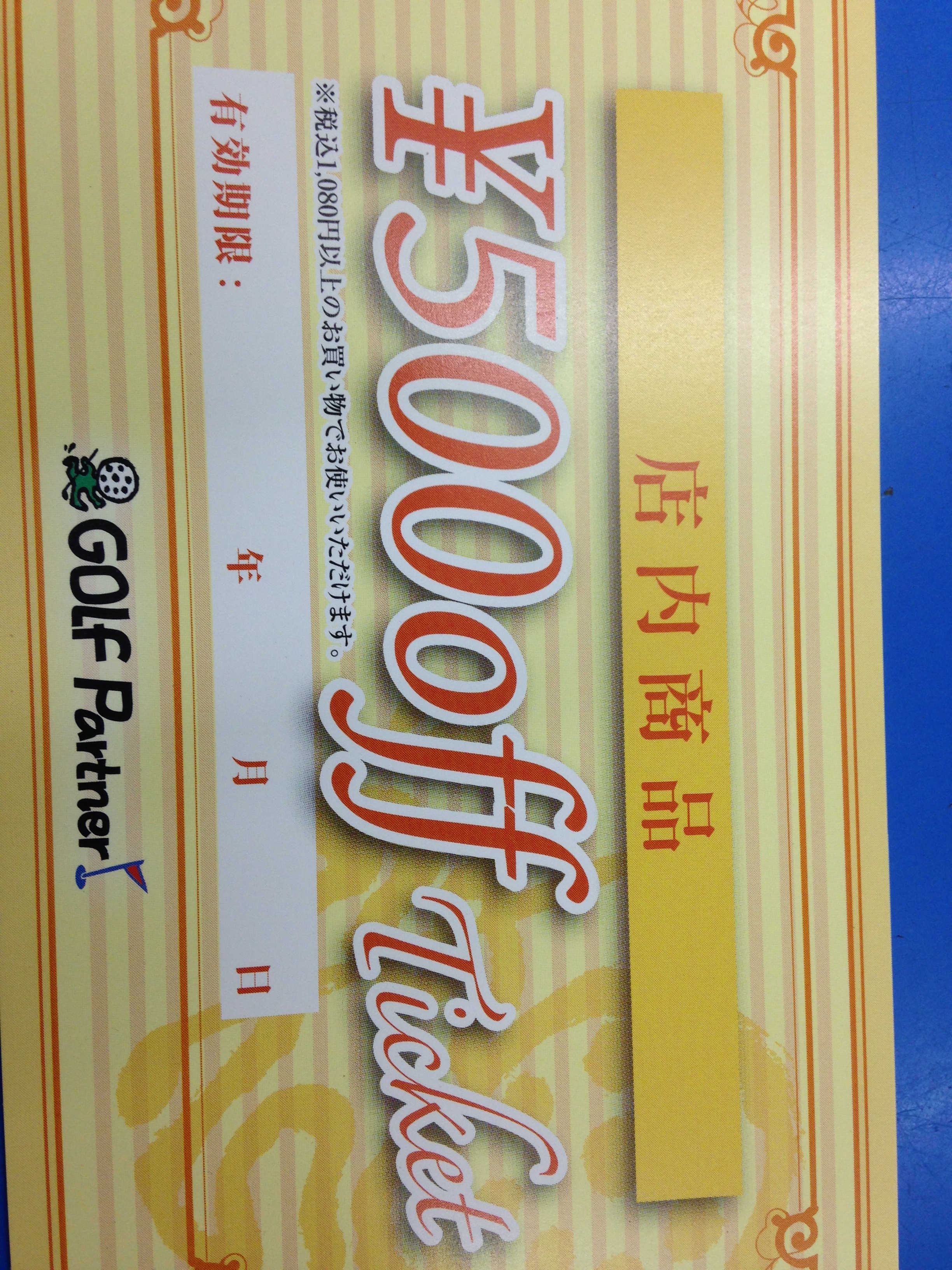 http://www.golfpartner.co.jp/923/IMG_0965.JPG