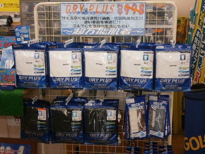 http://www.golfpartner.co.jp/925/P6140001.JPG