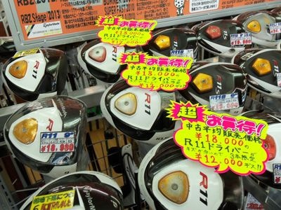 http://www.golfpartner.co.jp/929/000_0193.JPG