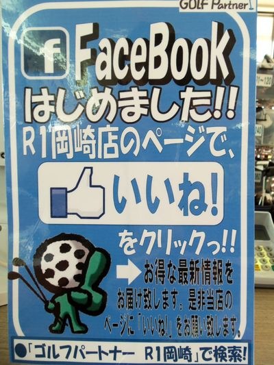 http://www.golfpartner.co.jp/929/000_0199.JPG