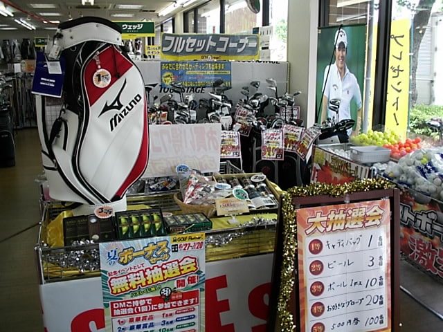 http://www.golfpartner.co.jp/929/2015702.JPG