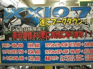 http://www.golfpartner.co.jp/929/DSCI0021.JPG