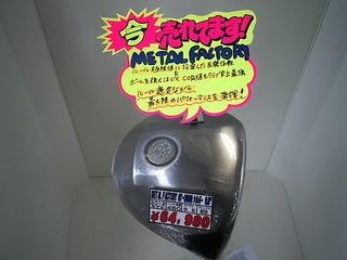 http://www.golfpartner.co.jp/929/DSCI0039.JPG