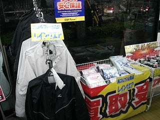 http://www.golfpartner.co.jp/929/DSCI0062.JPG