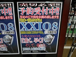 http://www.golfpartner.co.jp/929/DSCI0111.JPG
