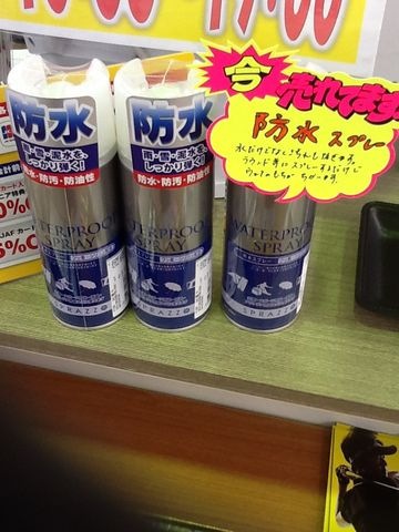 http://www.golfpartner.co.jp/929/IMG_0031.JPG