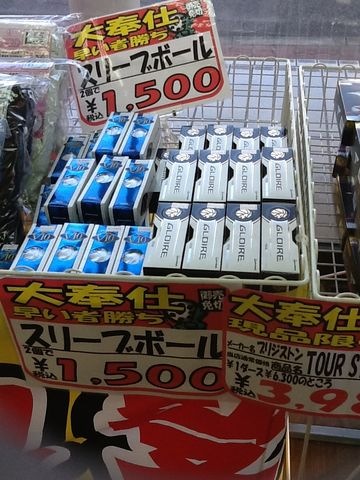 http://www.golfpartner.co.jp/929/IMG_0034.JPG