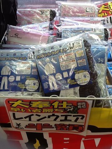 http://www.golfpartner.co.jp/929/IMG_0037.JPG