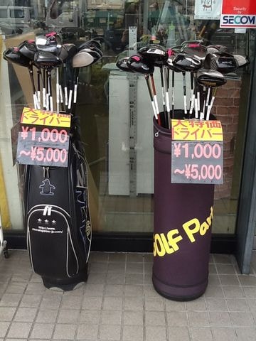 http://www.golfpartner.co.jp/929/IMG_0069.JPG